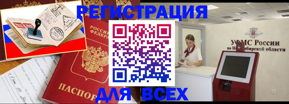 регистрация для школы в Сясьстрое